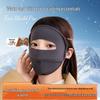 Winter German Velvet Full Face Mask - Windproof, Warm, & Coldproof Facekini for Cycling