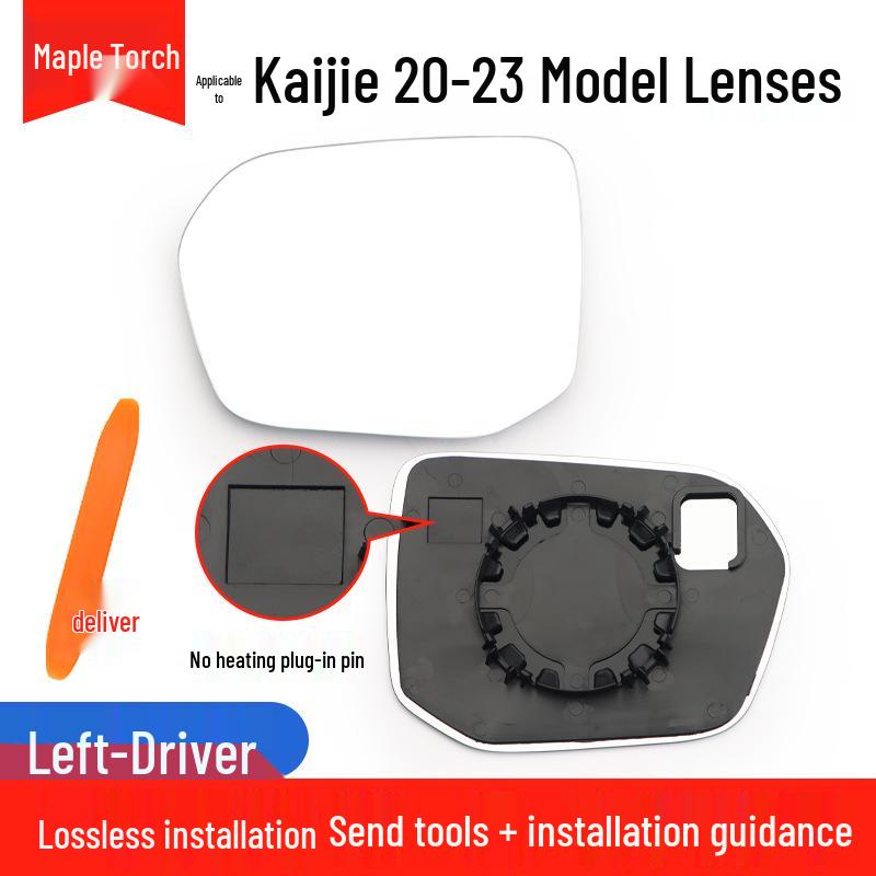 Wuling Kaijie 20-23 Rearview Mirror Lens with Turn Signal Housing Wuling Kaijie 2020-2023 Model