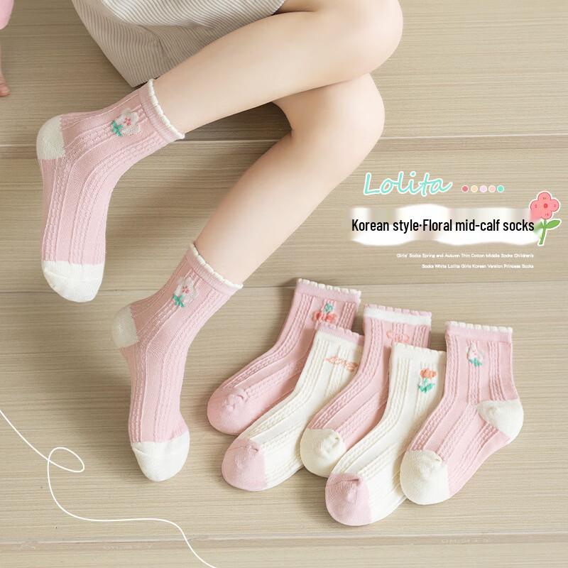 

Meow Read Mid-Tube Kids Socks