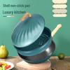 KSD Maifan Stone Non-stick Wok Set
