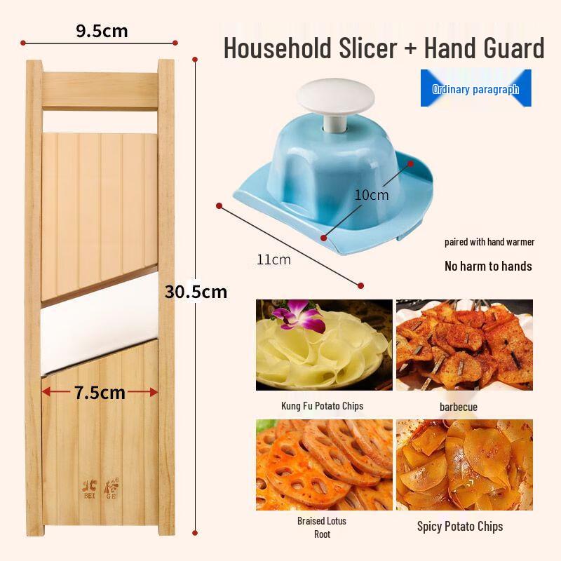 Commercial Stainless Steel Multi-Function Slicer