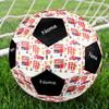 Custom Name Fire Truck Theme Size 5 Soccer Ball, Suitable for Both Indoor and Outdoor Matches, a Gift Suitable for Everyone.