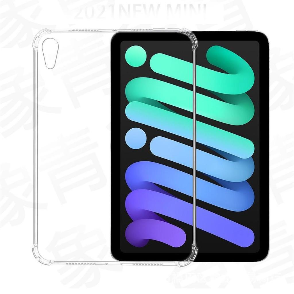 2025 iPad 11" Transparent Air Protective Case for Mini7 Tablet - Anti-Drop.