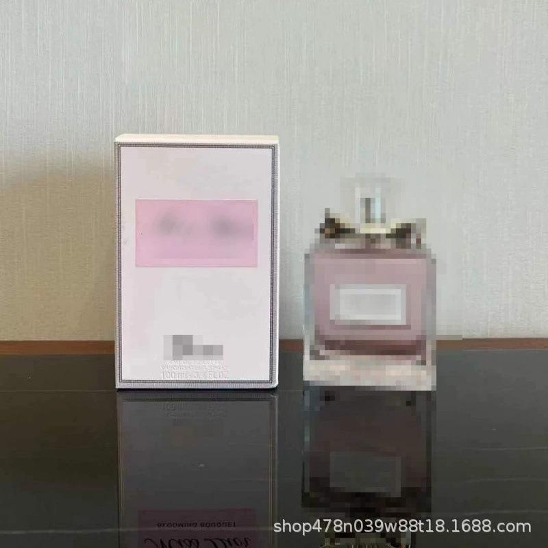 Yellow-green powder Encounter Aromatherapy Perfume Gift Box Lasting Fragrance Eau de Perfume Birthday Gift Box