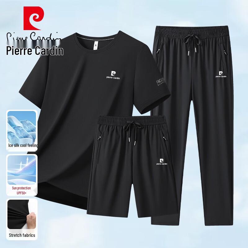 

Pierre Cardin Men s Ice Silk 3-Piece Sportswear Set XL