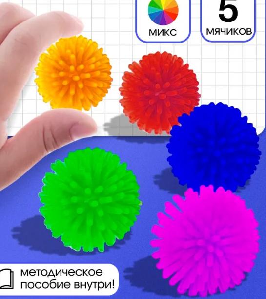 Yangmei Ball Shape Toy Stress Sensory for Kids Adults
