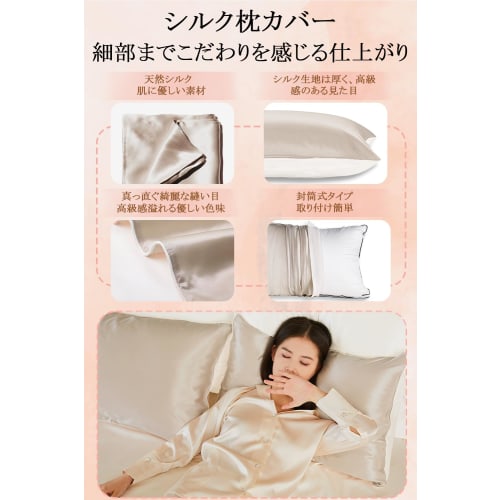 Utukky Silk Pillowcase [As Seen On TV], Single-Sided Silk Pillowcase, 43x63cm, Envelope-Style, Tencel Silk Pillowcase, Washable, Reduces Bedhead, Anti