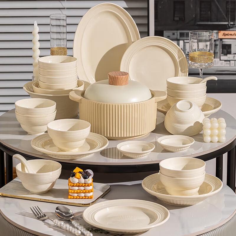 Wuhe Milk-Like Embossed Nordic Ceramic Dinnerware Set