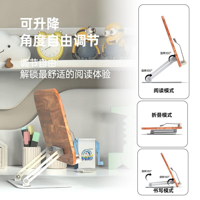 

Multifunctional Solid Wood Desktop Reading Stand