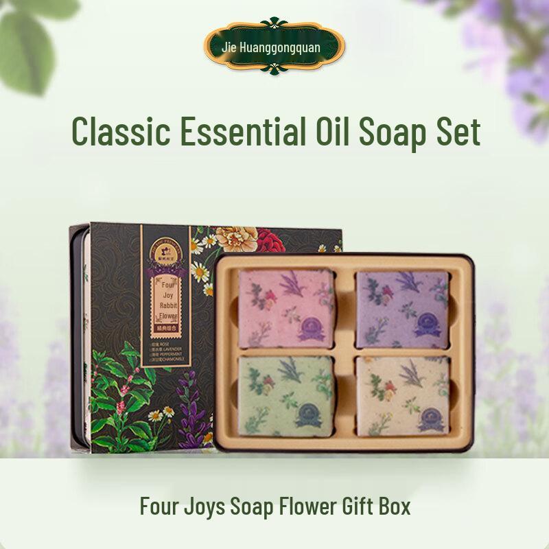 

Jieyou Princess Four Happiness Soap Flower Gift Set