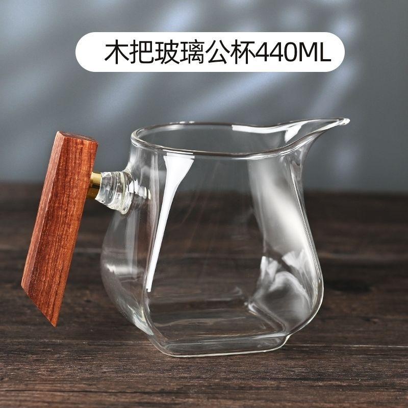 

Чайник из утолщенного стекла, диспенсер для чая, чайник с деревянной ручкой, чашка справедливости, чайник для кипячения воды, набор для чаепития кунг-фу, чайная посуда, набор чайников, для приготовления чая