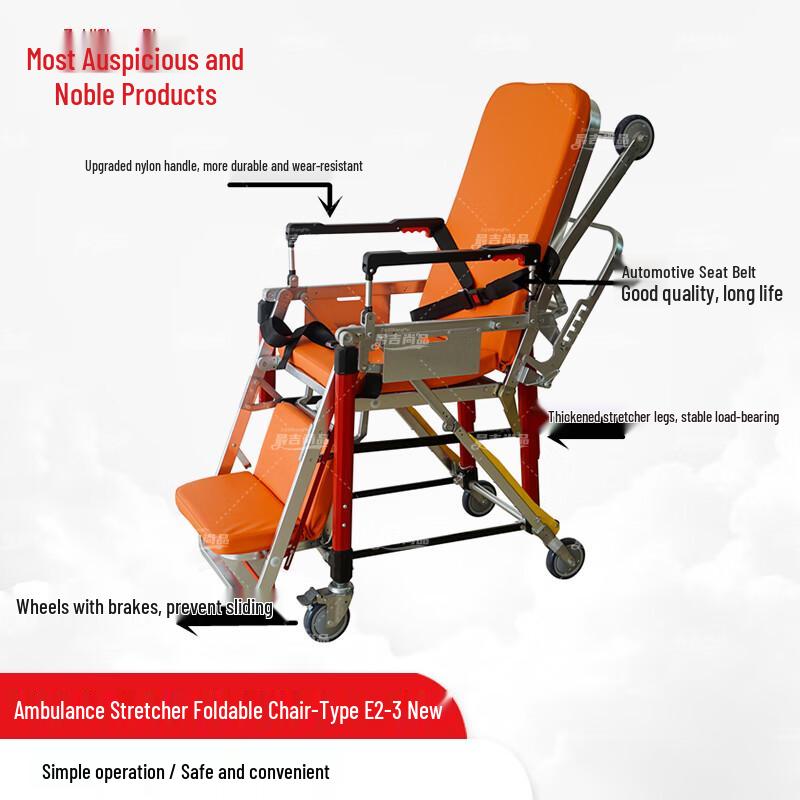 Автоматические носилки для скорой помощи из алюминиевого сплава