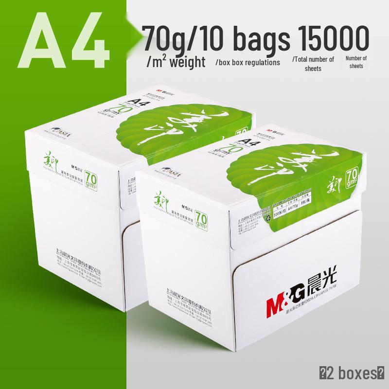 M&G A4 70g/80g White Double-Sided Printing Paper 500 Sheets