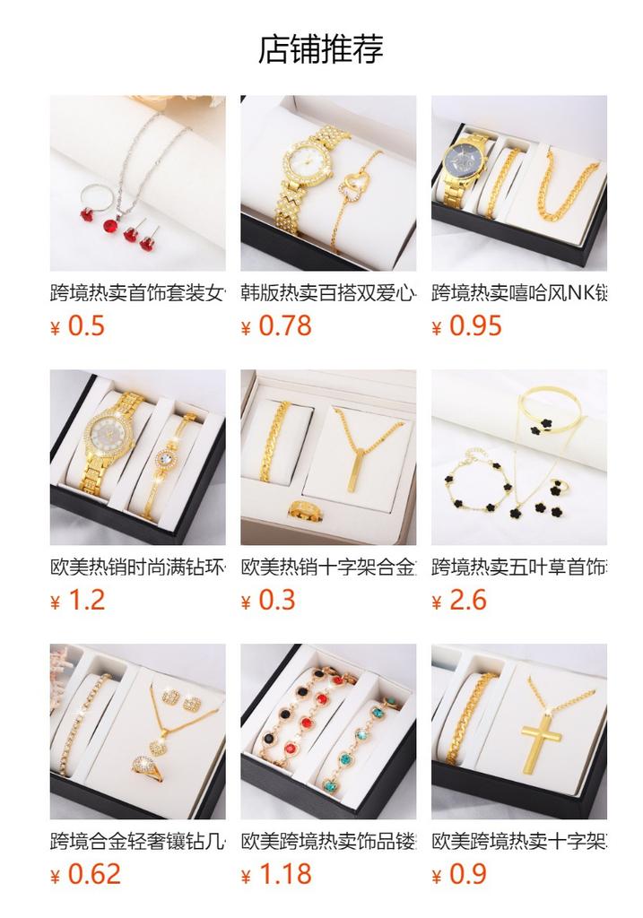 European and American cartoon childlike cute panda open ring cute little animal ring jewelry set creative can be split