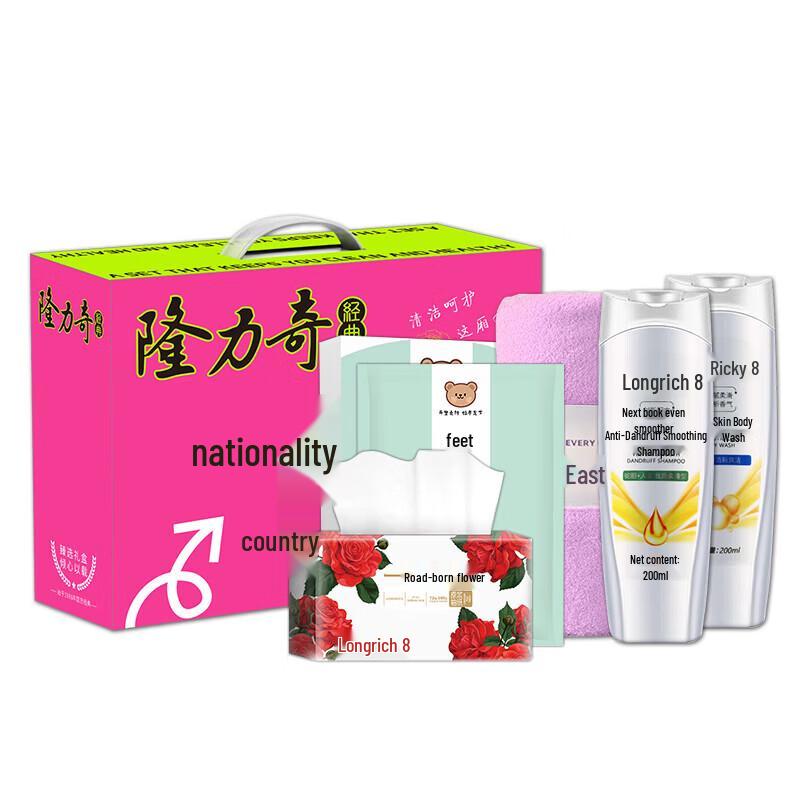 Longrich New Chinese Style Five-Piece Set (Type B)
