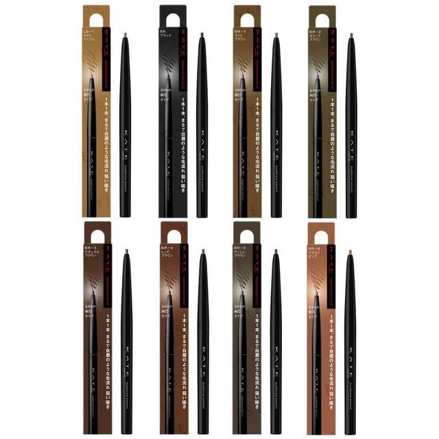 

Kanebo - Kate Eyebrow Pencil Z BR-1 Light Brown