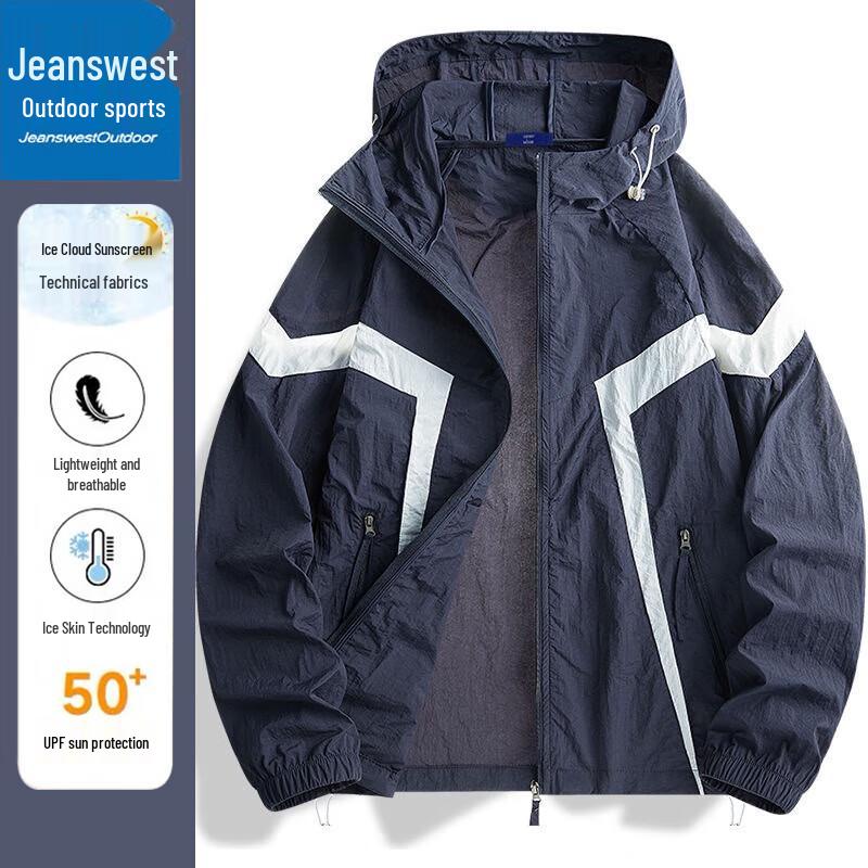 Men's UPF50+ Lightweight Hooded Sun Protection Jacket
