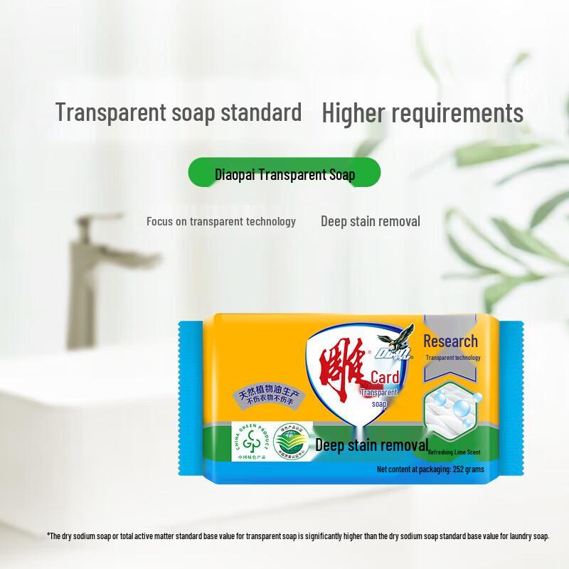 Diao Pai Transparent Laundry Soap