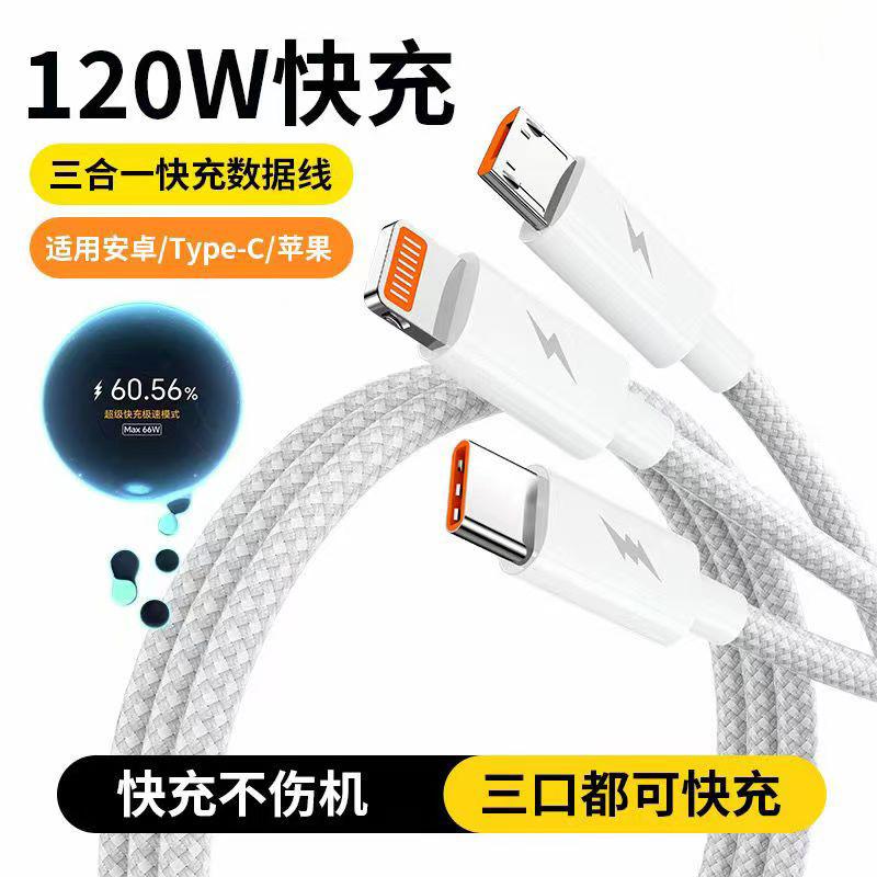 

Braided 3-in-1 data cable in colorful macaron design, suitable for Apple devices1514Huawei vivo Honor Android 2.0Rice【Supports multi-