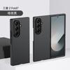 Applicable To Samsung Z FOLD8 Folding Mobile Phone Case Skin Feeling Z Fold7 Matte Men's and Women's ZFold6 Anti-drop Protective Case