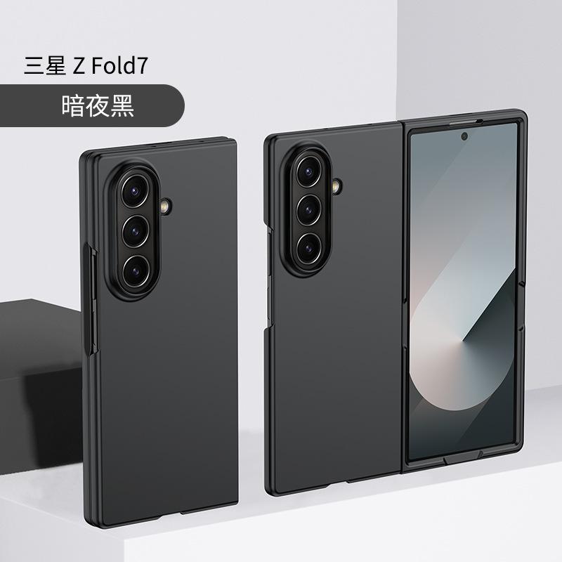 Applicable To Samsung Z FOLD7 Folding Mobile Phone Case Skin Feeling Z Fold6 Matte Men's and Women's ZFold5 Anti-drop Protective Case