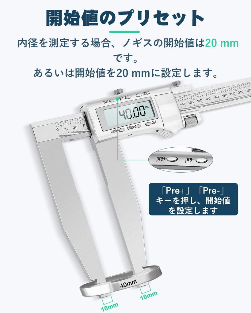 Mxmoonfree 300mm Digital Vernier Caliper with 150mm Long Jaw High Accuracy LCD Measures Outer Inner and Stainless Switchable Between Millimeters and
