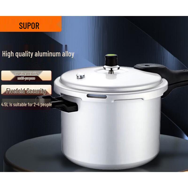 

SUPOR 4.5L Aluminum Alloy Pressure Cooker