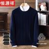 Hengyuanxiang Men's 100% Pure Wool Half-High Collar Thick Knit Sweater