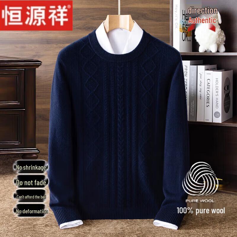 Hengyuanxiang Men's 100% Pure Wool Half-High Collar Thick Knit Sweater