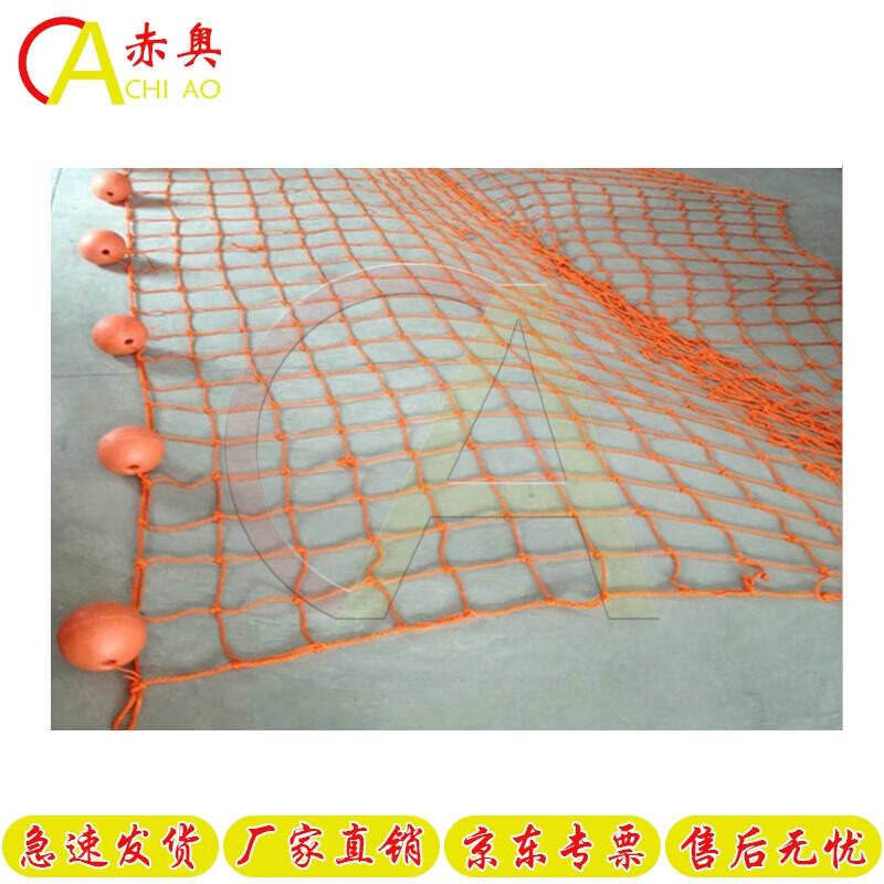 Chiao Marine Rescue Salvage Net