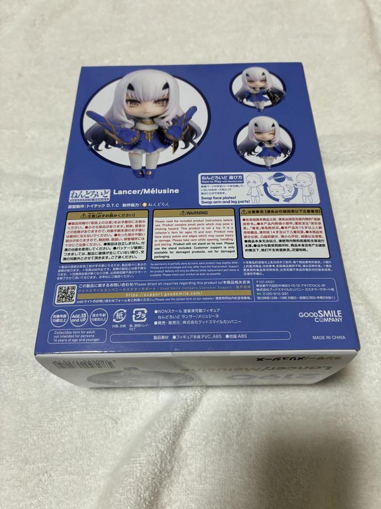 [USED] Nendoroid Fate/Grand Order Lancer/Melusine