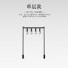 Lightweight Outdoor Aluminum Alloy Tableware Cookware Rack Camping Lamp Hanging Portable Shelf for Table IAndiKa CPS077
