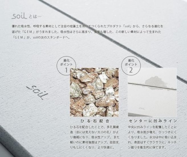 Jord GEM Jordädelsten Serie Kiselgur Cirkel Set med 2 Underlägg, (Runda),