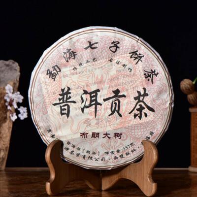 357g 2016 Yunnan Pu-Erh Black Tea High Quality Pu'er Cooked Tea Cake Tribute Tea