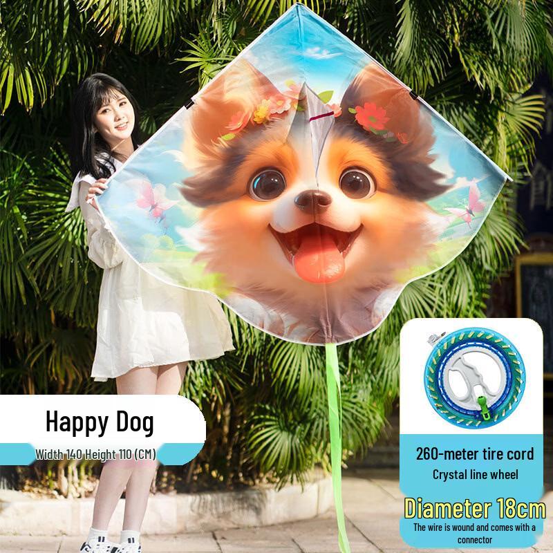 Happy Dog Kids' Easy-Fly Kite