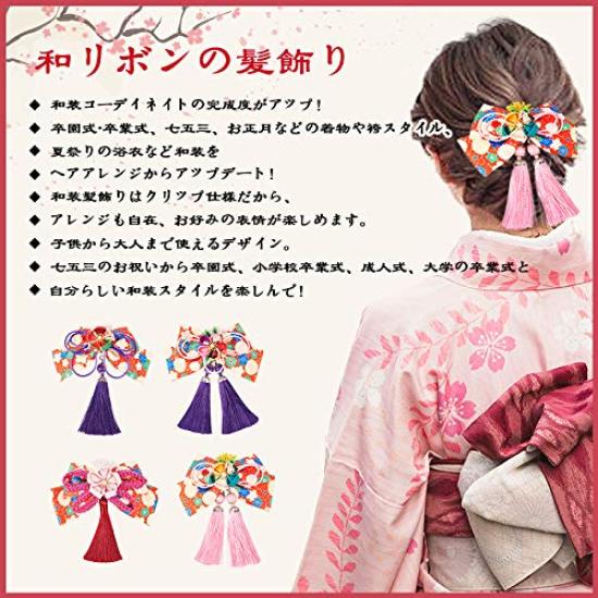[OTAKUMARKET] Hair Ornament for Coming-of-Age Ceremony, Japanese Traditional Clothing, Ribbon, Hakama, Graduation Ceremony, Shichi-Go-San, Yukata,
