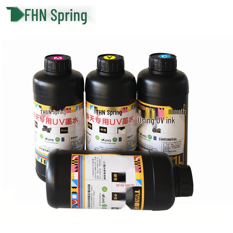 UV Printer Ink for Photo, Roll-to-Roll & Flatbed Machines CN plug (adapter included)