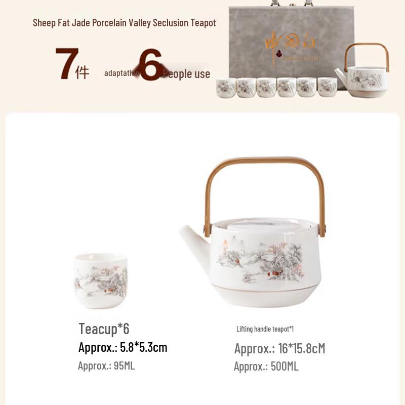 Valley Secluded Gold Inlaid Jade Ceramic Kung Fu Tea Set