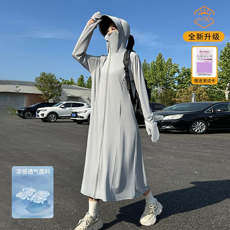 Long Sun Protection Shirt for Women, Summer 1011 New UV Protection Cooling Breathable Full Ice Silk Lightweight Sun Protection Clothing