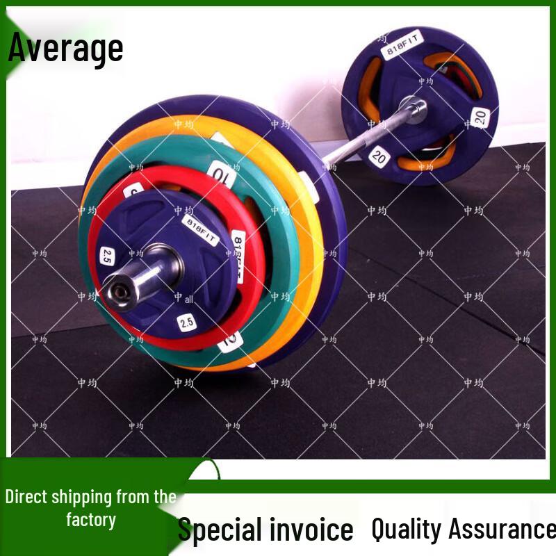Zhongjun Olympic Weightlifting Barbell Bar