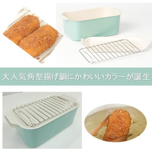 Rectangular Tempura Pan, Square, Induction & Gas Compatible, Iron, with Pan and Rake, Safe for Deep Frying, Square Tempura Pan (Green), Interior Dimen