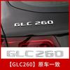 TGM3   Car Trunk Letters Logo Emblem Badge Decals Sticker For Mercedes Benz CLA Class CLA35 CLA45 CLA260 CLA200 CLA180 CLA250 CLA220