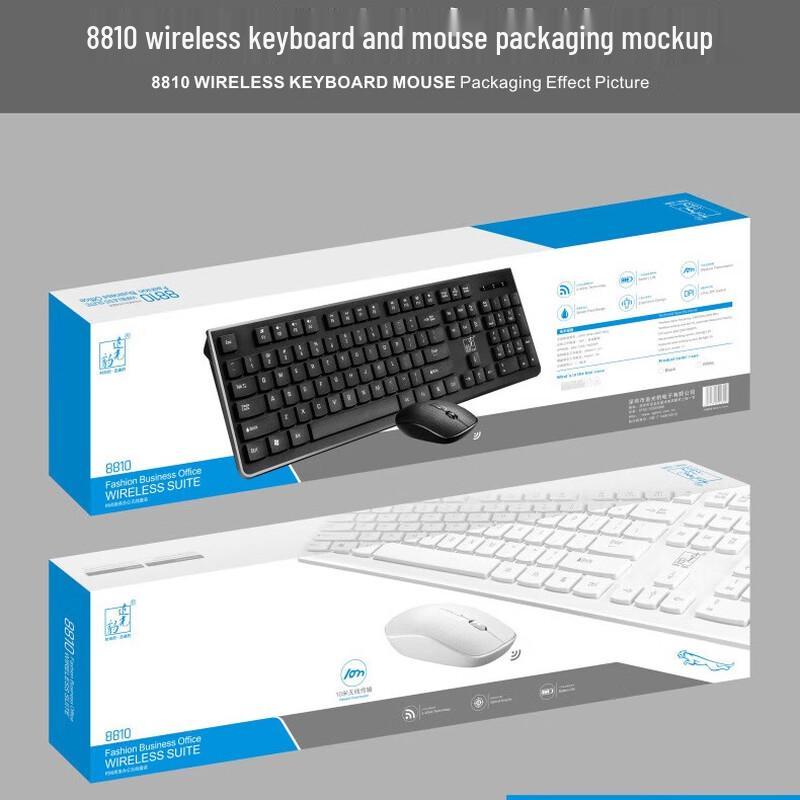 Zhuiguangbao 8810 Wireless Keyboard and Mouse Set