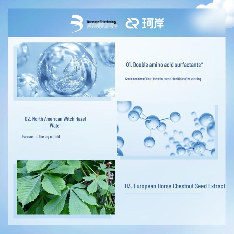 KeAn Men's Amino Acid Foaming Cleanser