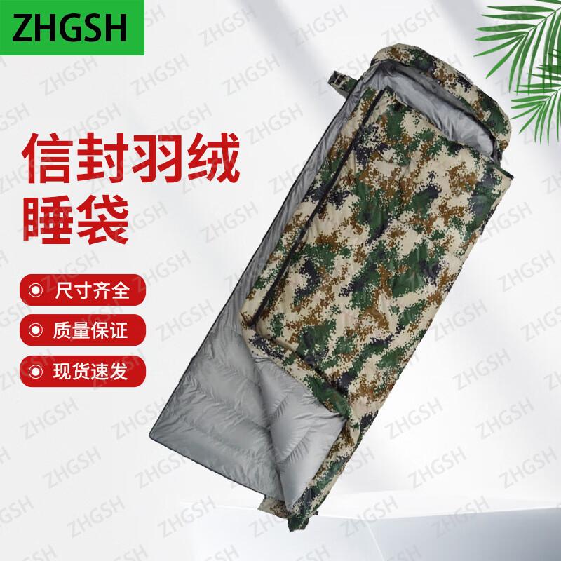 

ZHGSH Outdoor Envelope Down Sleeping Bag