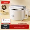 JD-Joybuy 304 Stainless Steel Anti-Scald Instant Noodle Bowl & Lunch Box