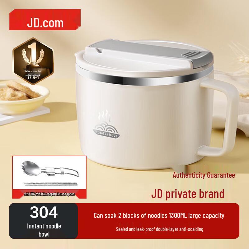 Jingdong Jingzao 304 Stainless Steel Lunch Box 1.3L