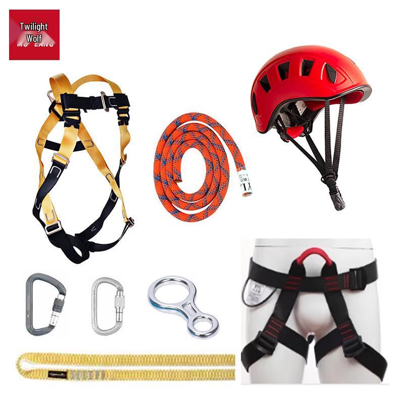 Mao Lang 8-Piece High-Altitude Safety Training Equipment Set