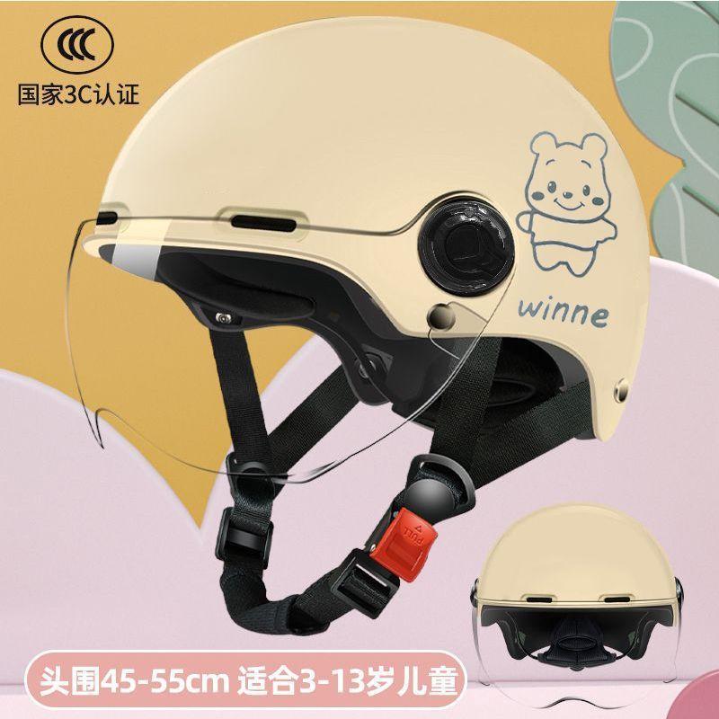 Cat Ears Kids Helmet Motorcycle Bike Cute Helmet Girl Boy Baby Half Helmet Hard Hat