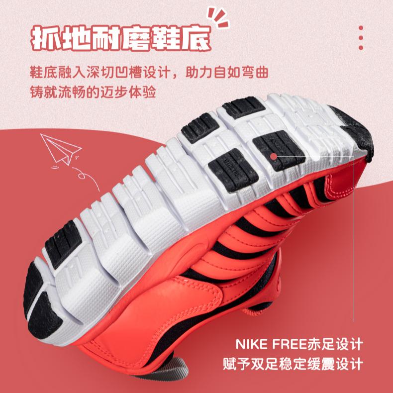 Nike Dynamo Free Cushioning, Wear Resistant Low top Kids Lifestyle Shoes Orange Black Children Aged 3 7 Years Old 343738-636